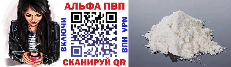 Alpha-PVP крисы CK  закладка  Талдом 