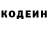 Кодеиновый сироп Lean Purple Drank Now Realise