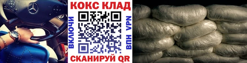 Cocaine Fish Scale Талдом