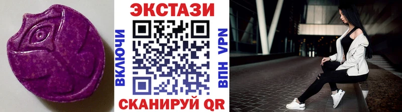 Ecstasy XTC  Талдом 