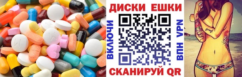 Ecstasy DUBAI Талдом