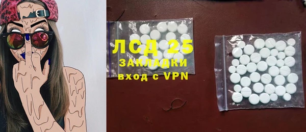 бутират Абаза