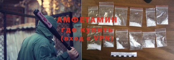бутират Абаза