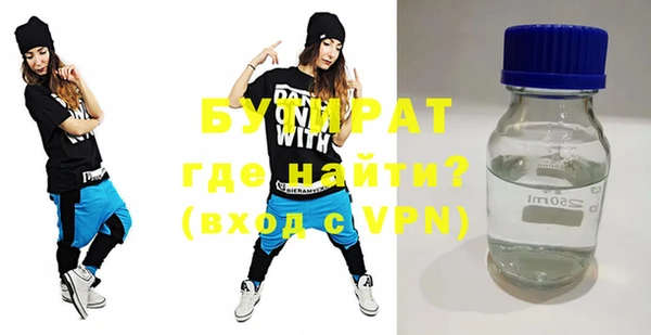 бутират Абаза