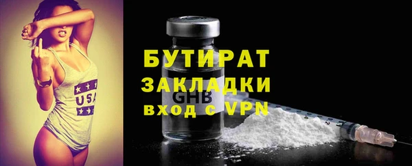 амфетамин Осинники
