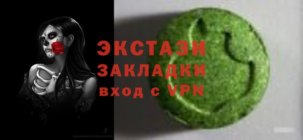 меф Остров