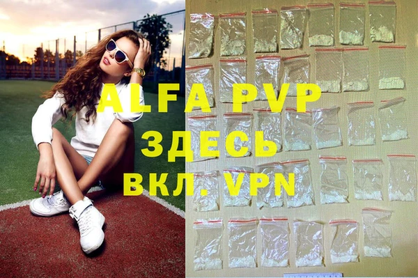 героин Алексин
