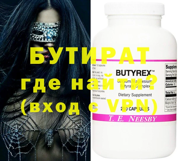 круглые Абинск