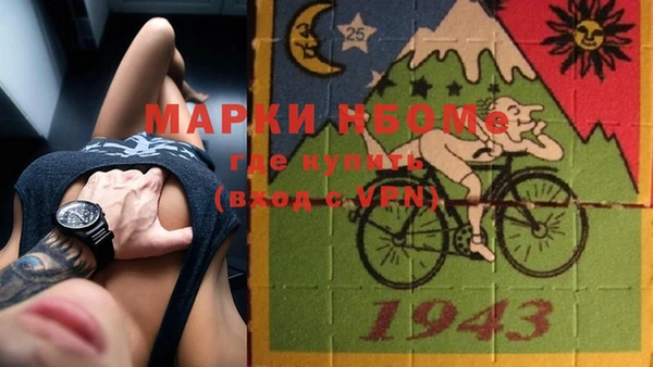 героин Алексин
