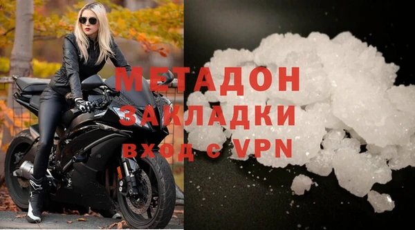 кокаин колумбия Абдулино