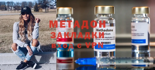 бутират Абаза