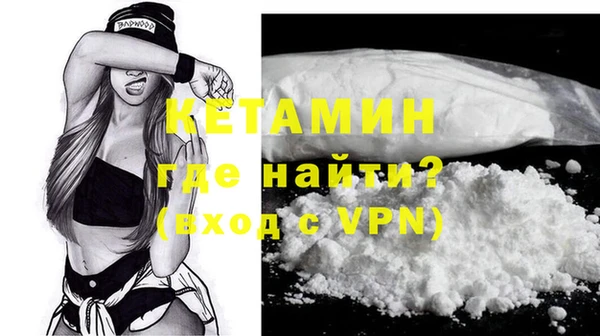 бутират Абаза