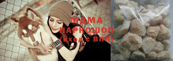 бутират Абаза