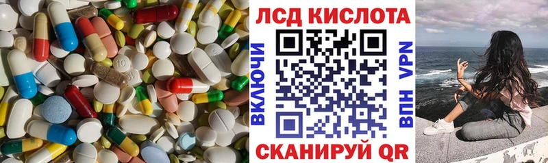 ЛСД экстази ecstasy  наркотики  MEGA как войти  Талдом 