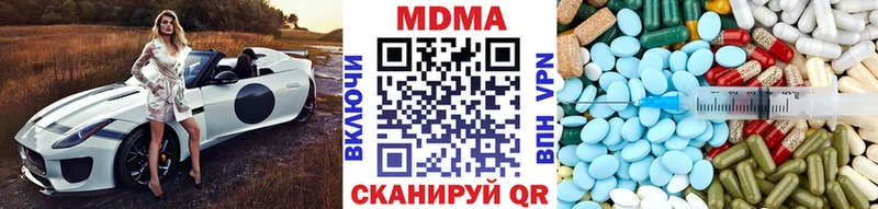 MDMA Molly  Талдом 