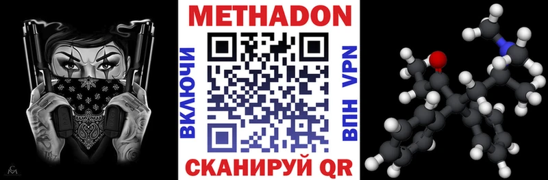 хочу наркоту omg как войти МЕТАДОН VHQ Талдом