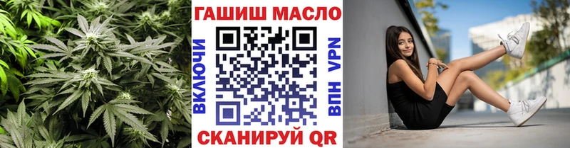 ТГК вейп с тгк  Талдом 